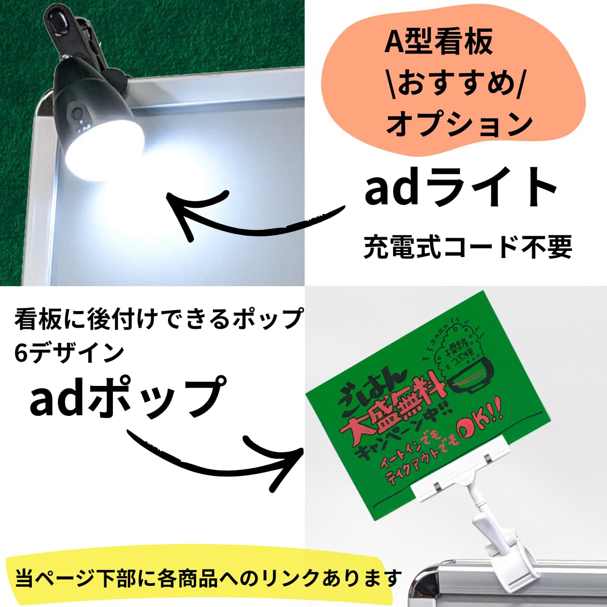 Amazon | Hotdogger A型看板 屋外 スタンド型 両面 [A2] ポスター